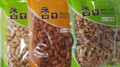 🇺🇸 핵인싸템! 미국산 캐슈넛 득템 후기 & 구매꿀팁 대방출 🎉